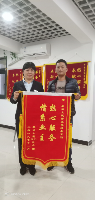 QQ图片20191204091439.png