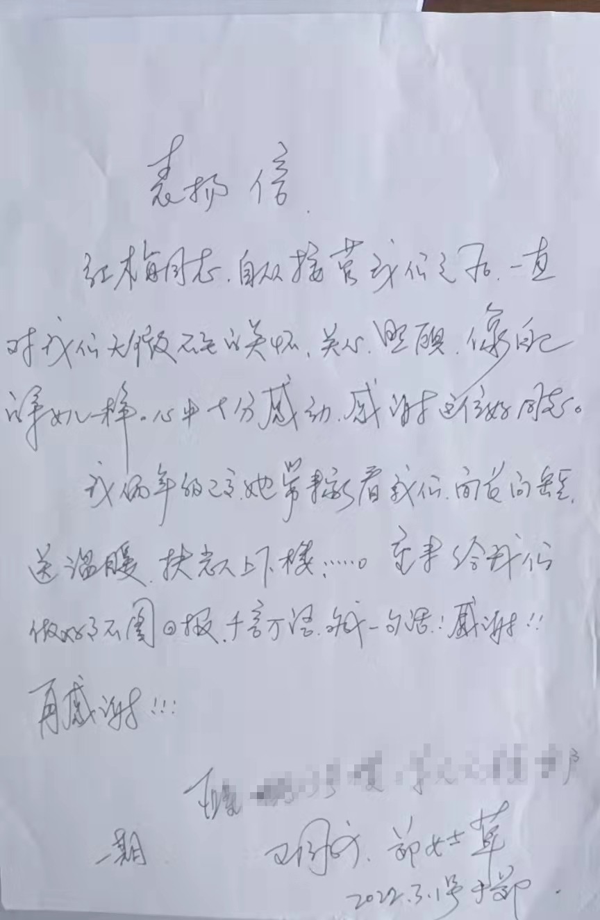 家园楼管 詹红梅_副本.jpg