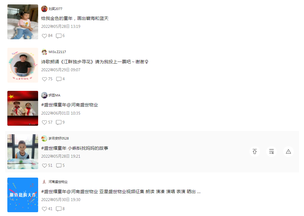 中奖名单2.png