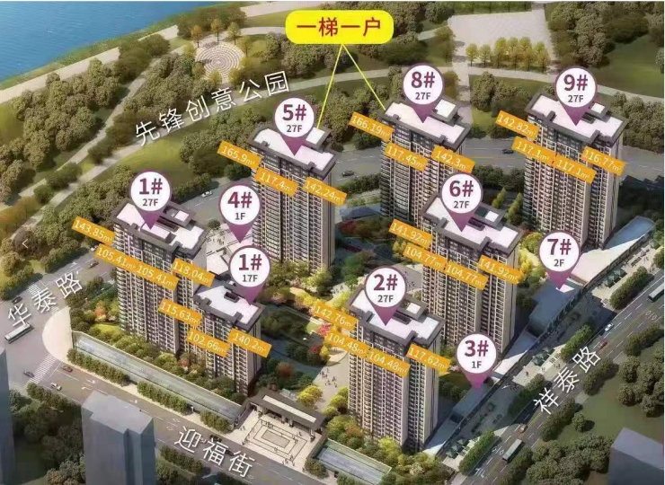 微信截图_20231125205656.png
