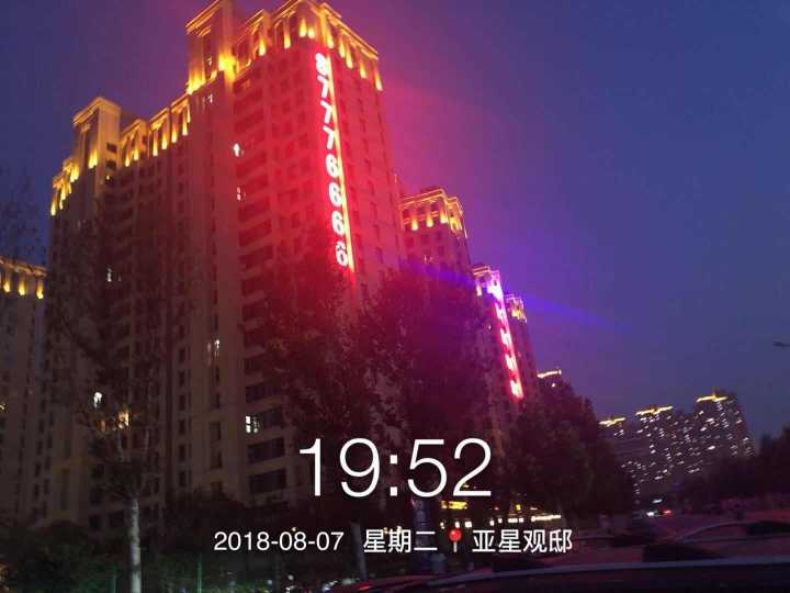 1533863074976428.jpg