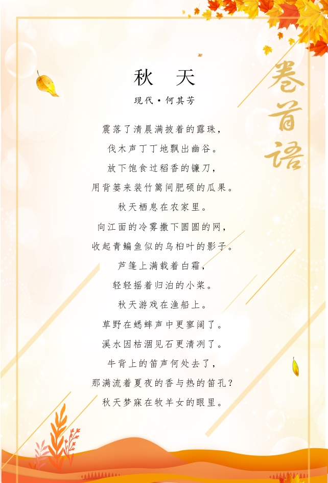 物业月刊最新的(9月份)_0001.JPG