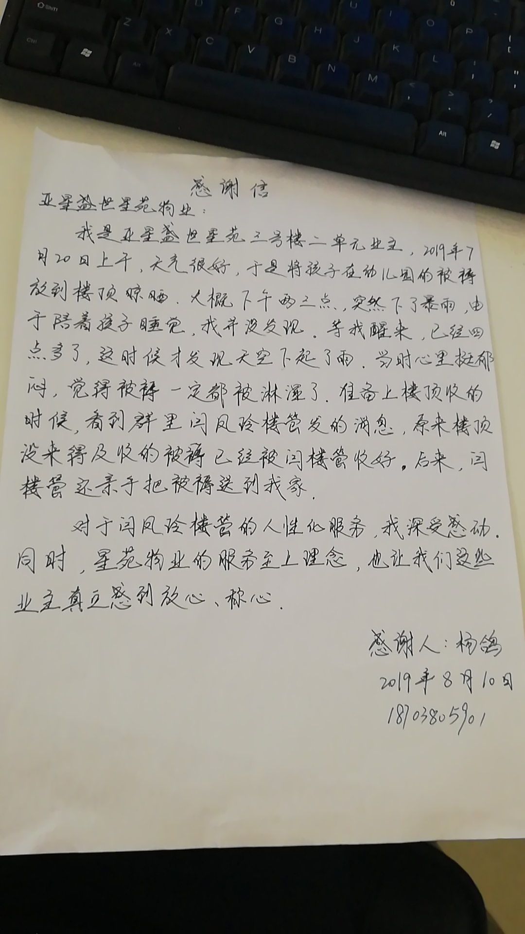 1567151847908417.png