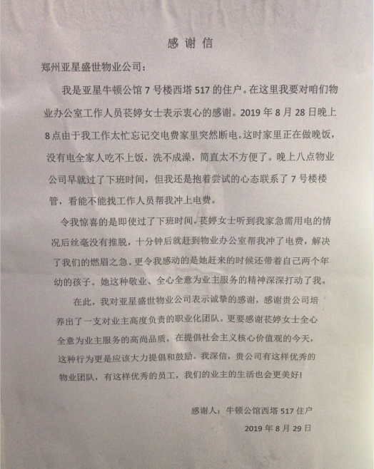 1568886748177976.png