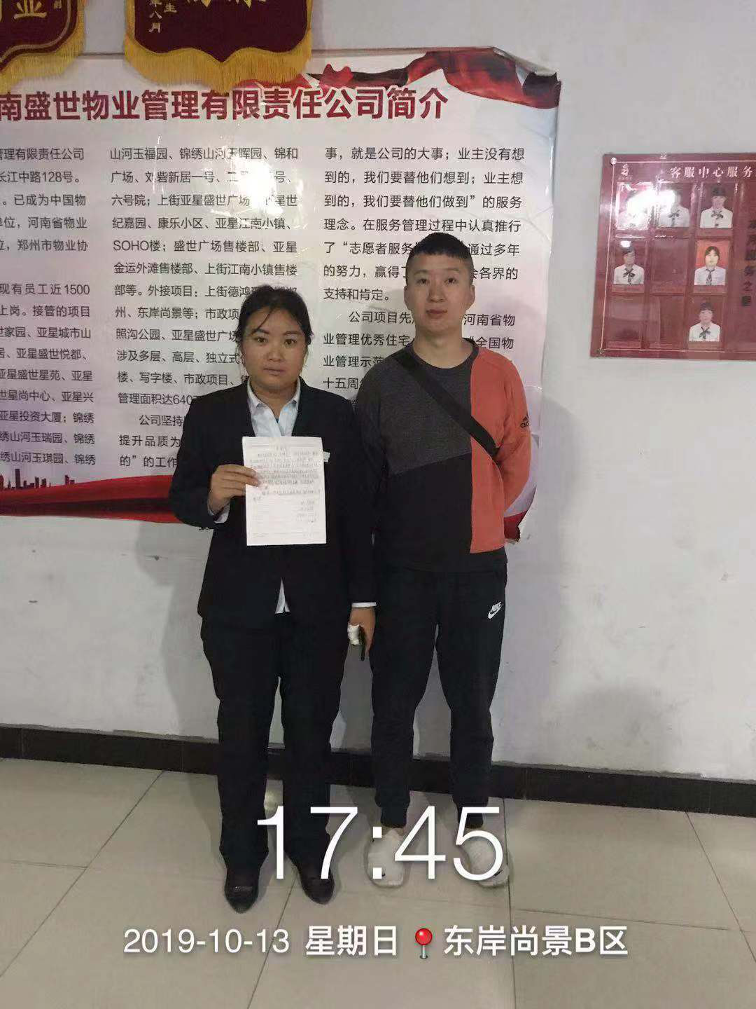 1571124129903300.png
