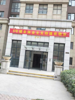 QQ截图20191225103915.png