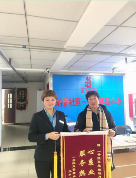QQ截图20191225104555.png