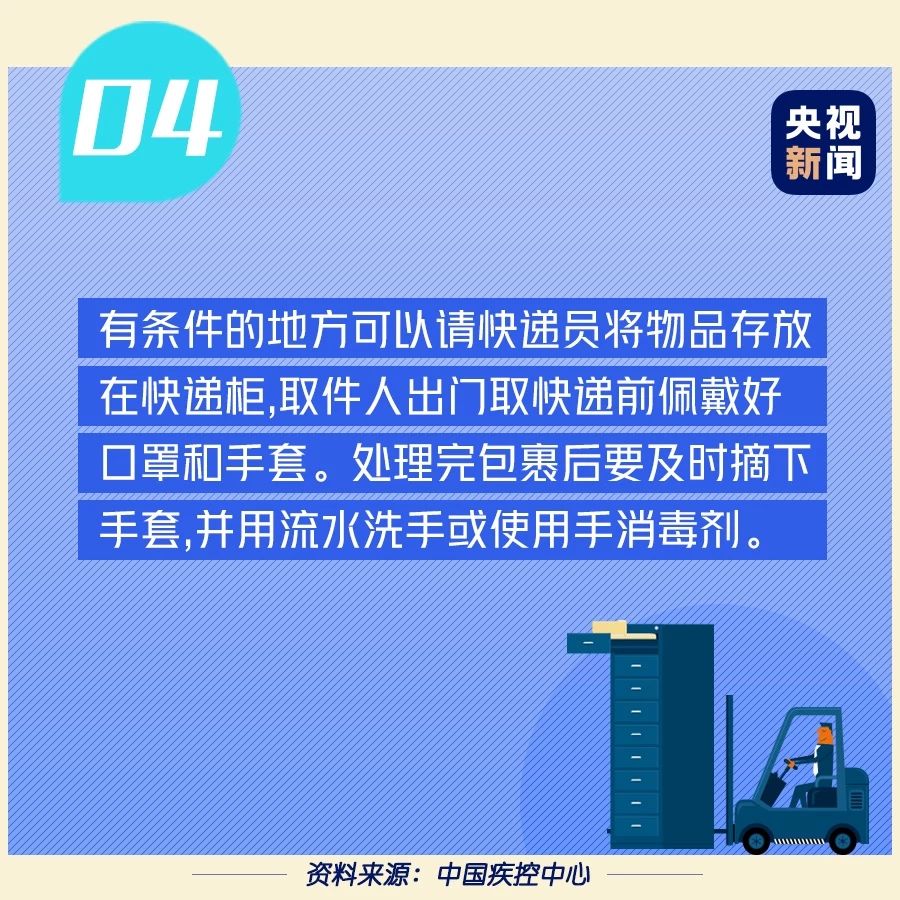 微信图片_20200211091648.jpg