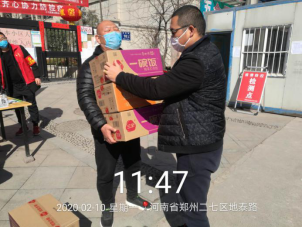 1581386464651685.png