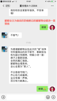 1581386717277327.png