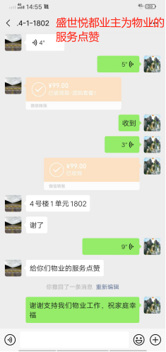 1581386749648799.png