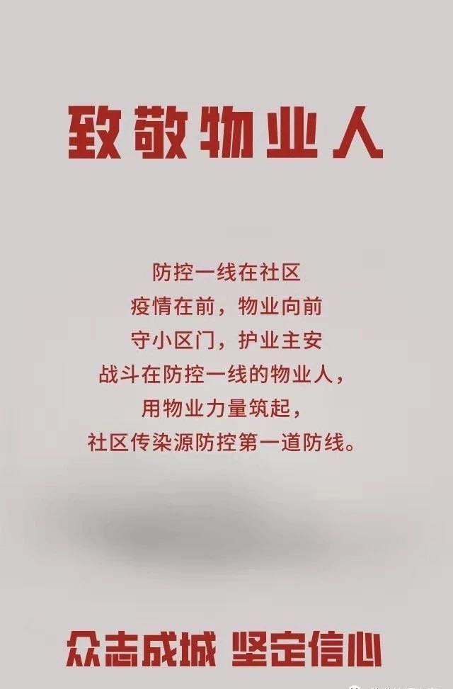 1582424860296724.jpg