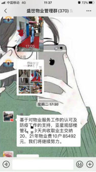 1582958139357496.png