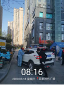 1584698284644675.png