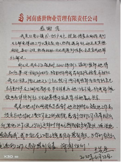 1587603952573182.png