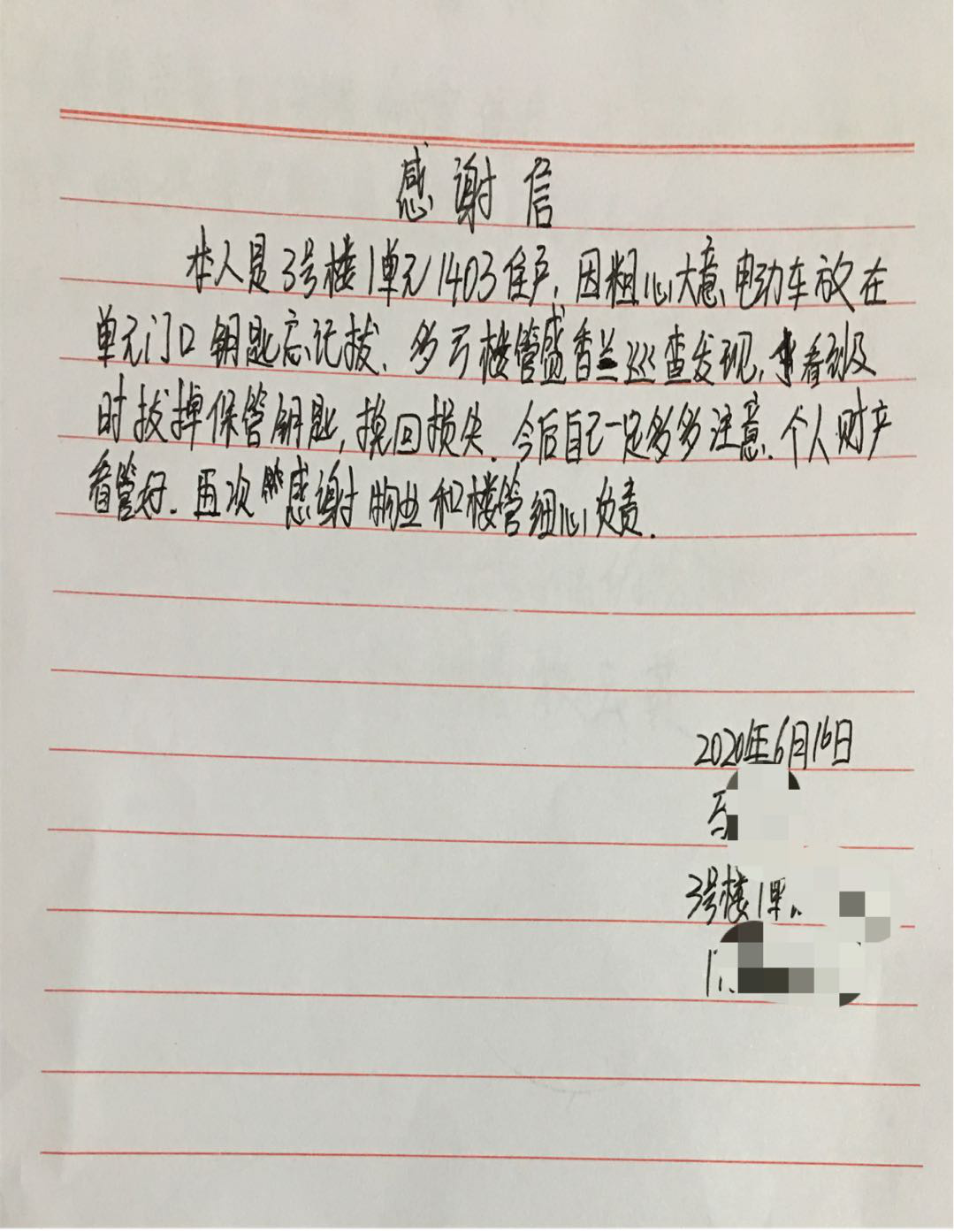 1592384060348476.png