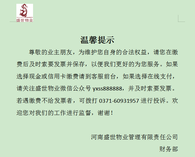 1593998346243679.png
