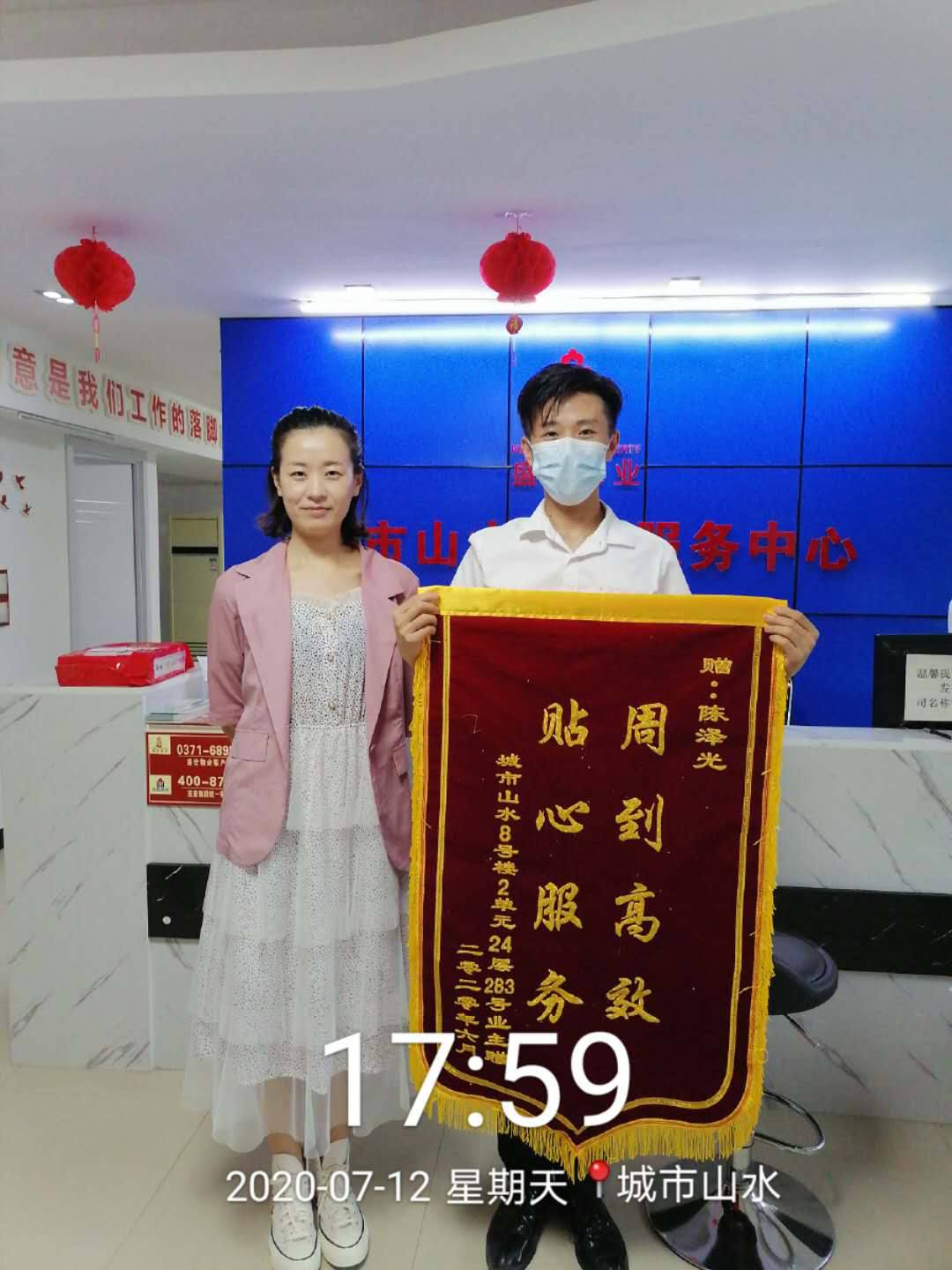 1595586033642257.png