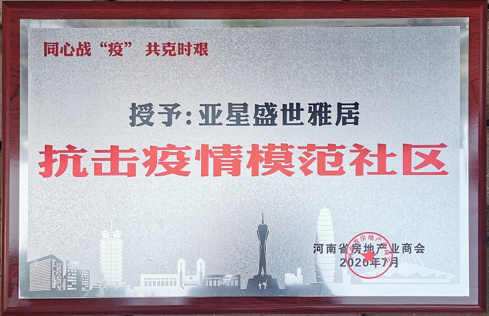 微信图片_202008081853473.jpg