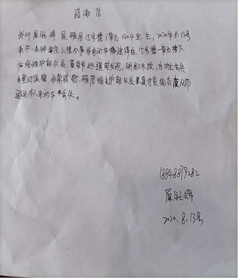1597309927136307.png