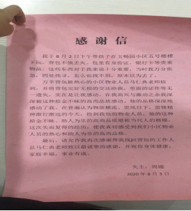 1597826027382723.png