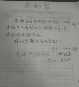 1598262828140153.png