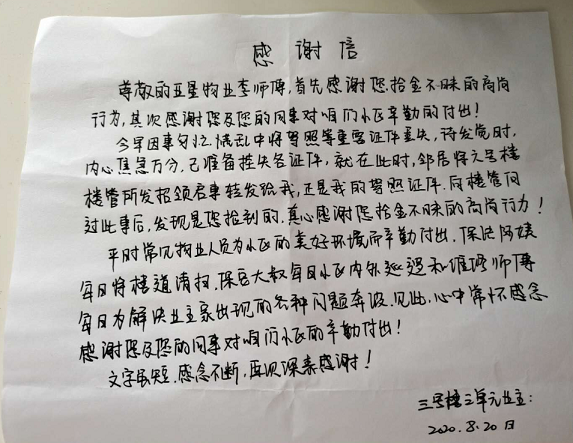 1598435387754136.png