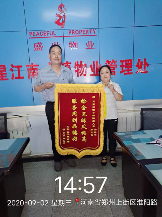 1599101430321222.png