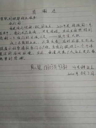 1599700624431443.jpg