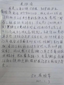 1609731363485380.png