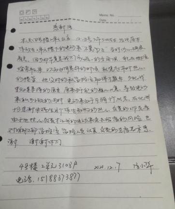1609990764303897.png