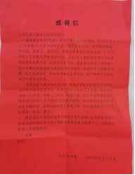 1611805359525168.png