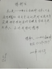 1615799627430175.png