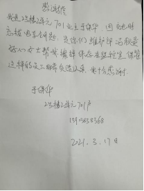 1616116314384197.png