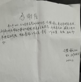 1619226139802645.png
