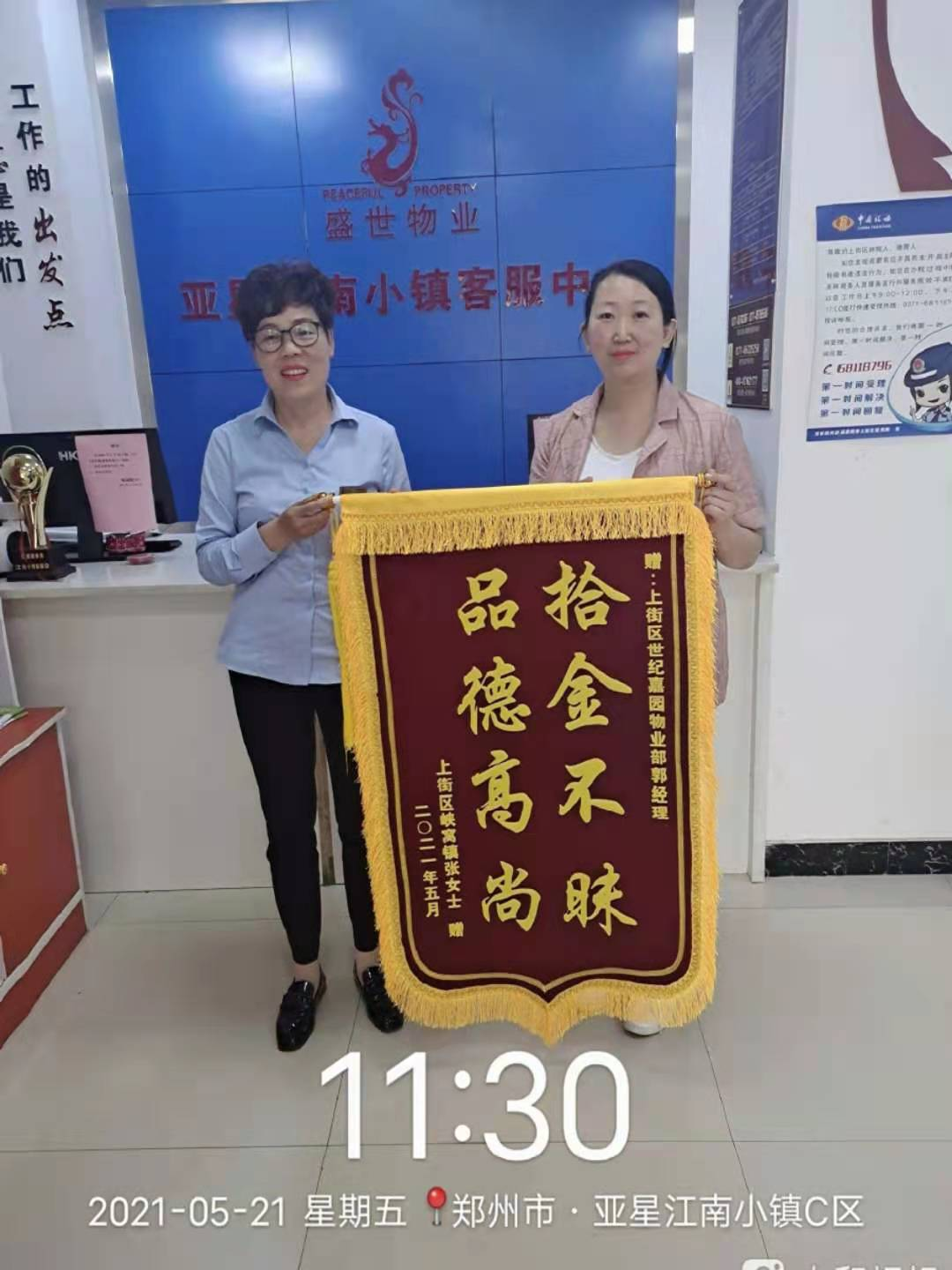 1622079395722492.png