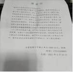 1623032868247083.png