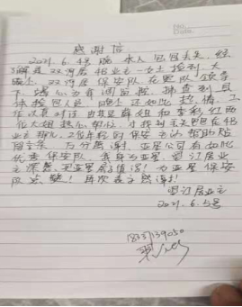 1624241747926633.png