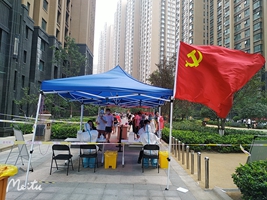1629106357796543.jpg