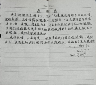 1630900797759144.png