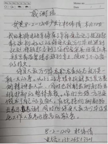 1632274479931251.png