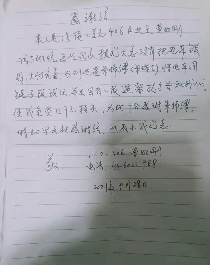 1633508265642414.png