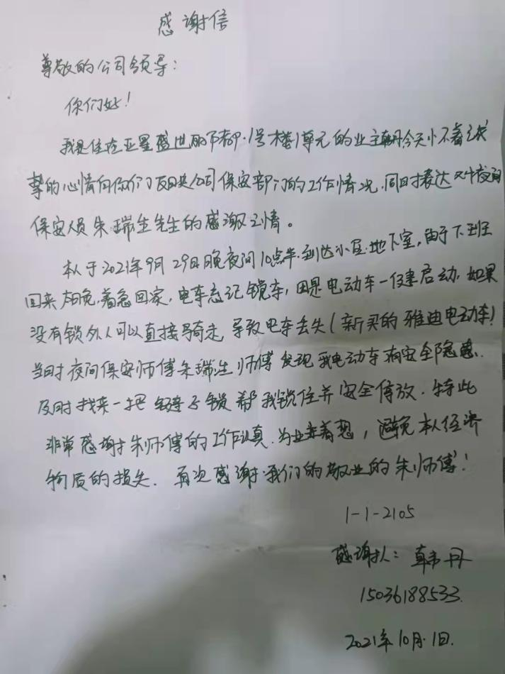 1633508489988232.png