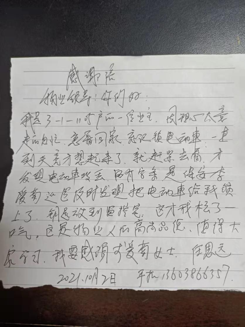 1634953622887103.png