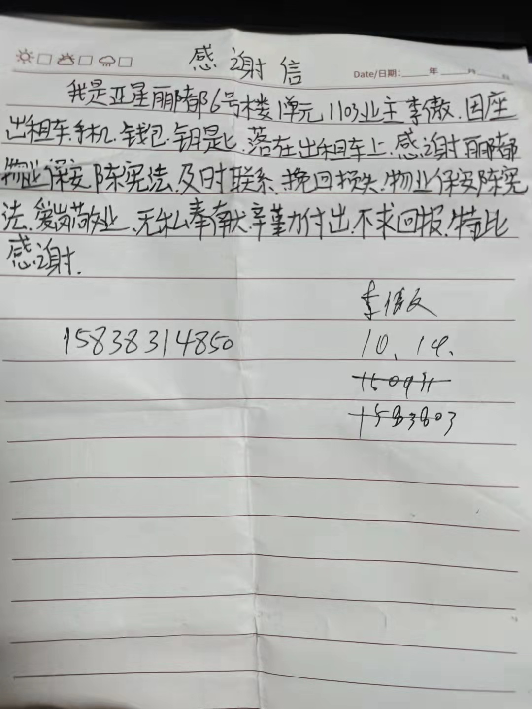 1634954360607578.png