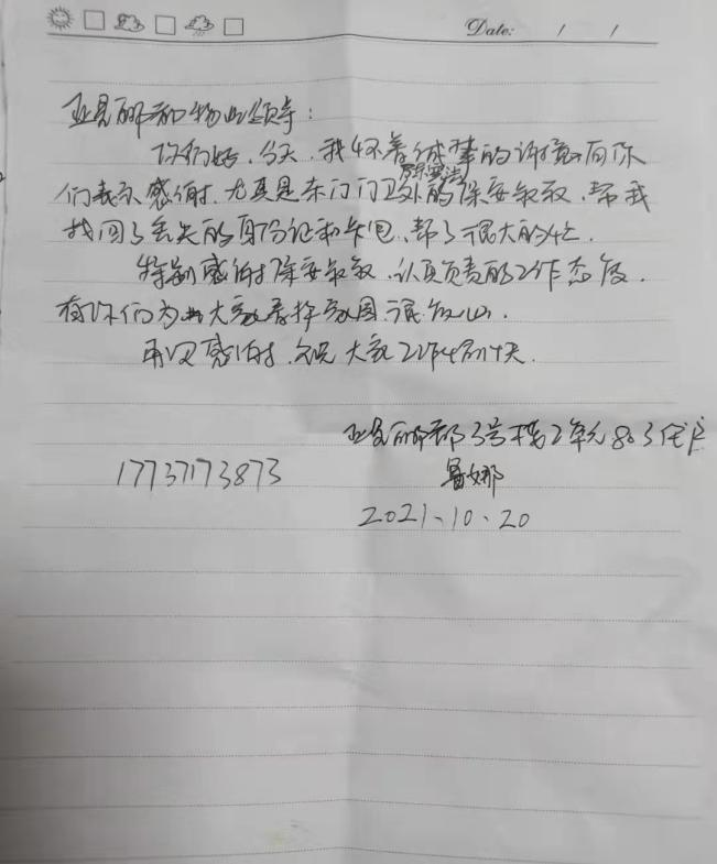 1635145614830345.png