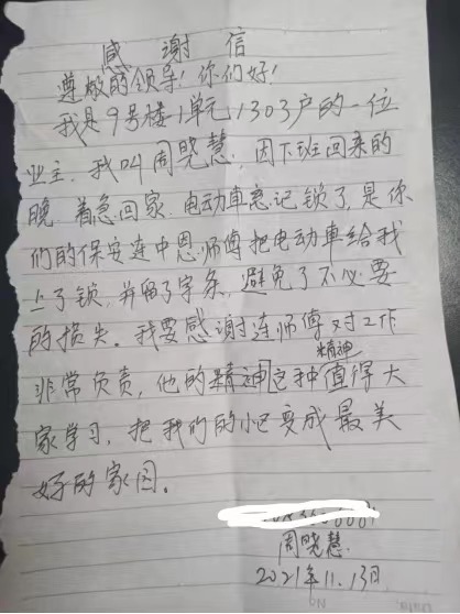 1637031584118715.jpg