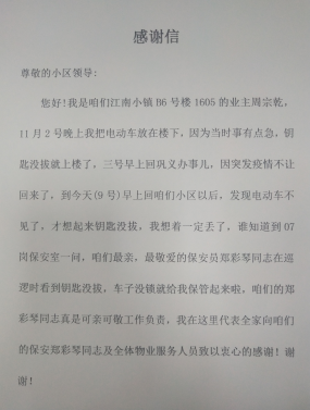 微信截图_20211116143836.png