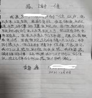 1639187988155730.jpg