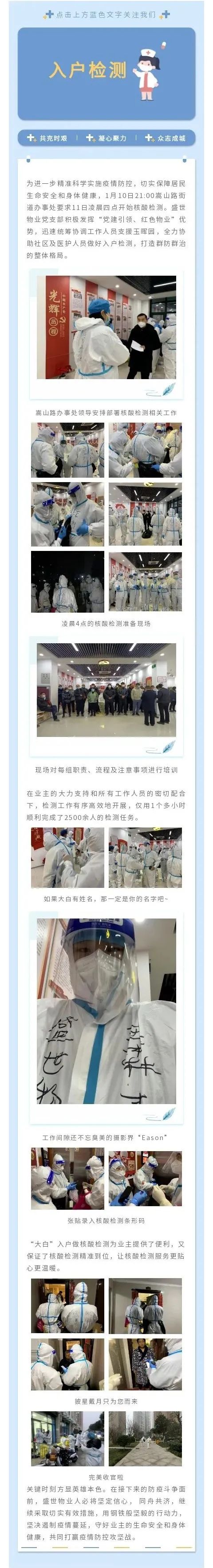 微信图片_20220111174654.jpg